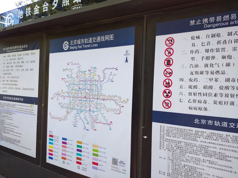 Beijing Subway, China