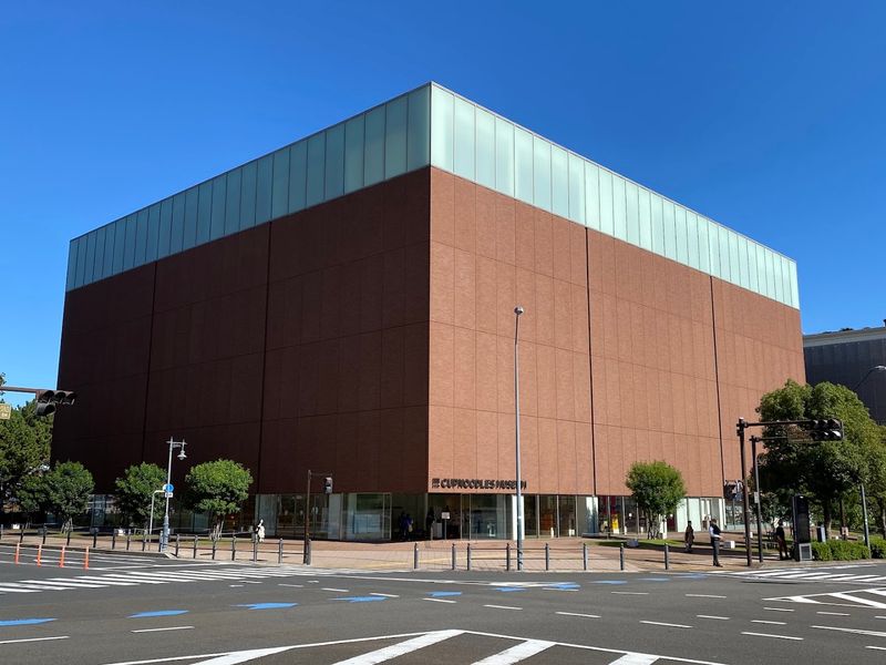 CUPNOODLES Museum - Yokohama, Japan CUPNOODLES Museum - Yokohama, Japan