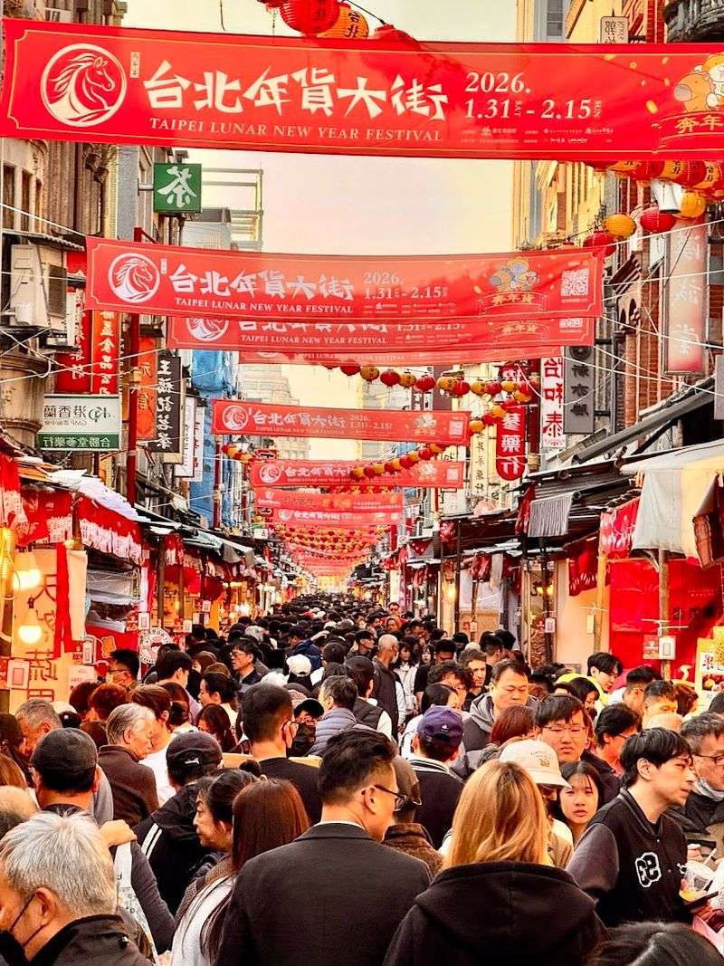 Dihua Street (Taipei, Taiwan)