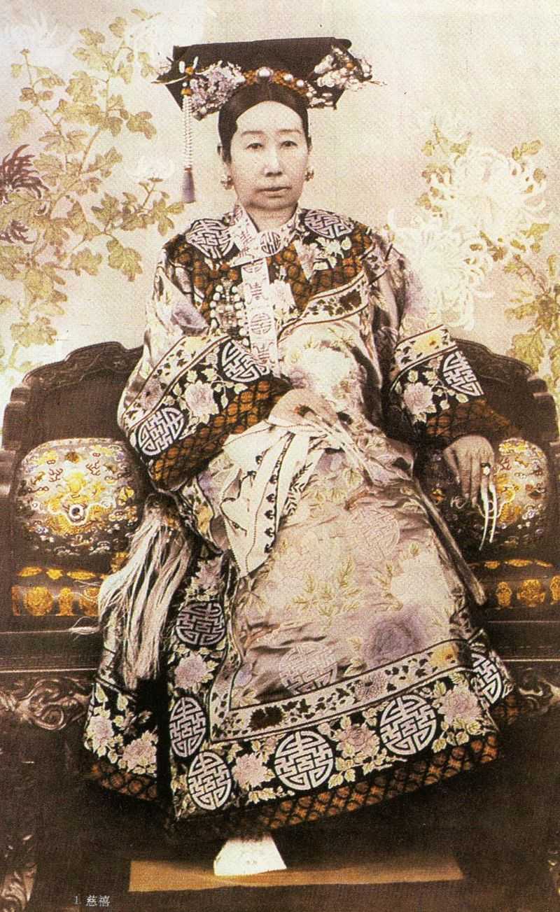 Empress Dowager Cixi and Emperor Guangxu Empress Dowager Cixi and Emperor Guangxu