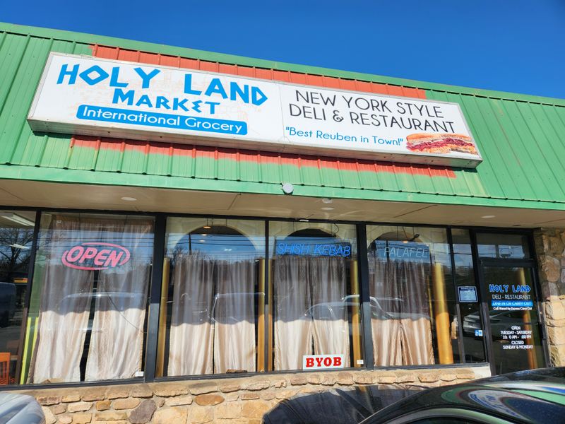 Holy Land Market (Knoxville) Holy Land Market (Knoxville)