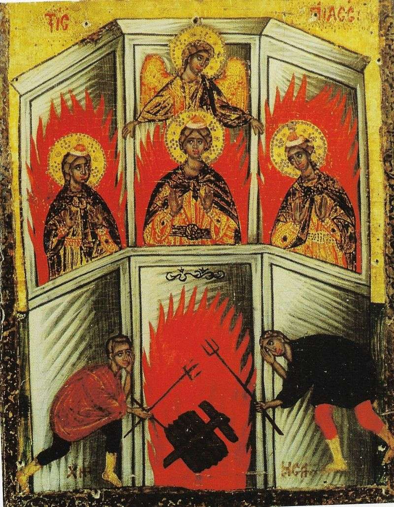 Shadrach