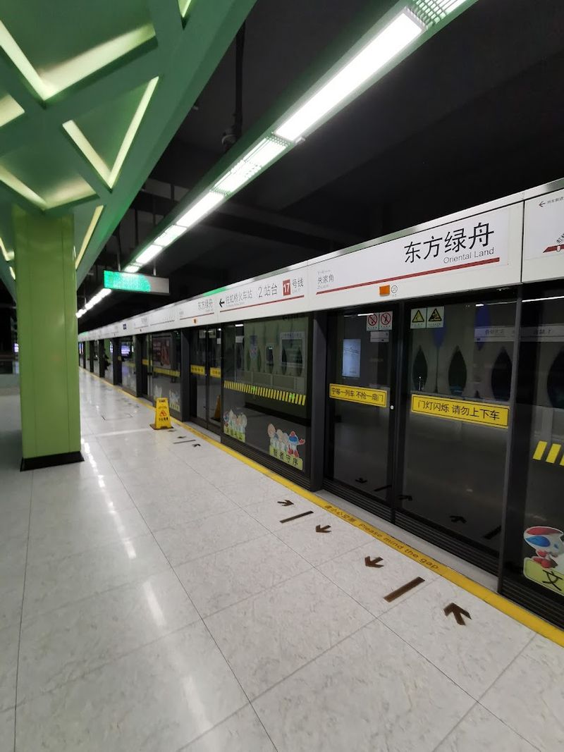 Shanghai Metro, China