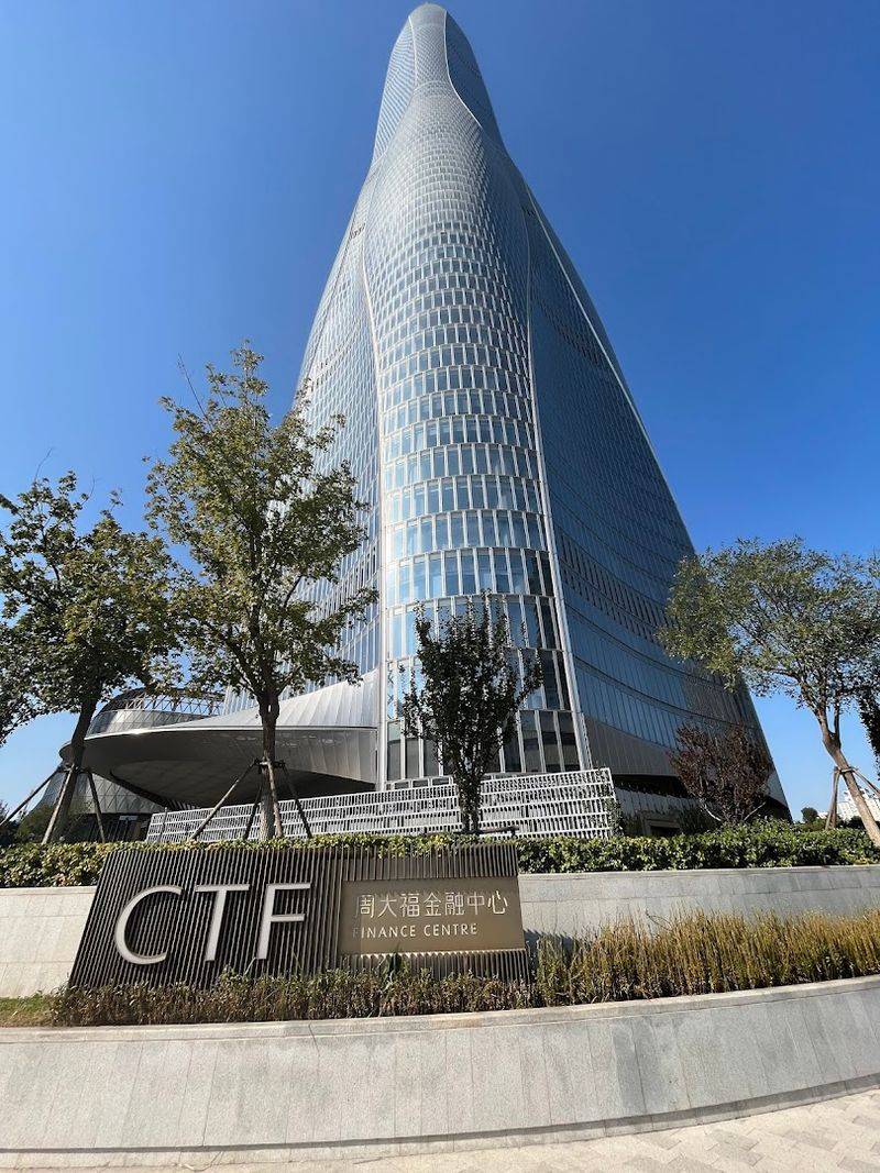 Tianjin CTF Finance Centre — Tianjin, China