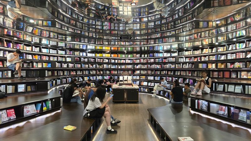 Zhongshuge — Hangzhou, China
