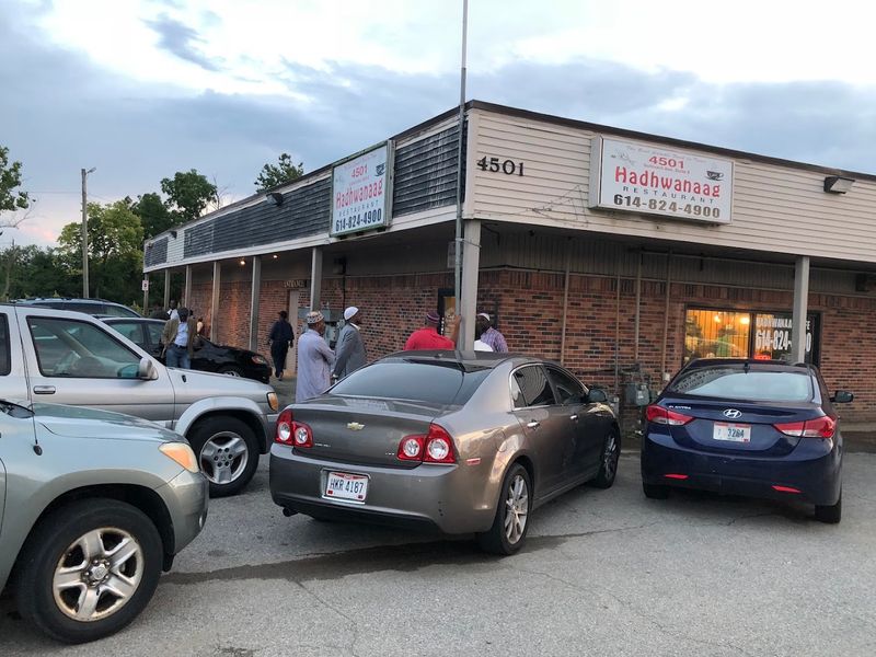 Hadhwanaag Halal Somali Restaurant Hadhwanaag Halal Somali Restaurant