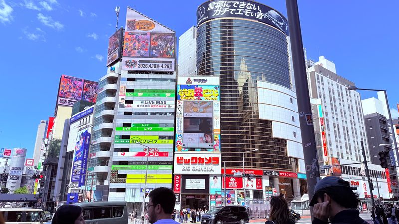 Japan: Tokyo Japan: Tokyo