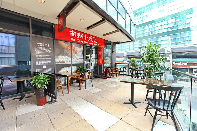 Nan Xiang Xiao Long Bao, Flushing, Queens Nan Xiang Xiao Long Bao, Flushing, Queens