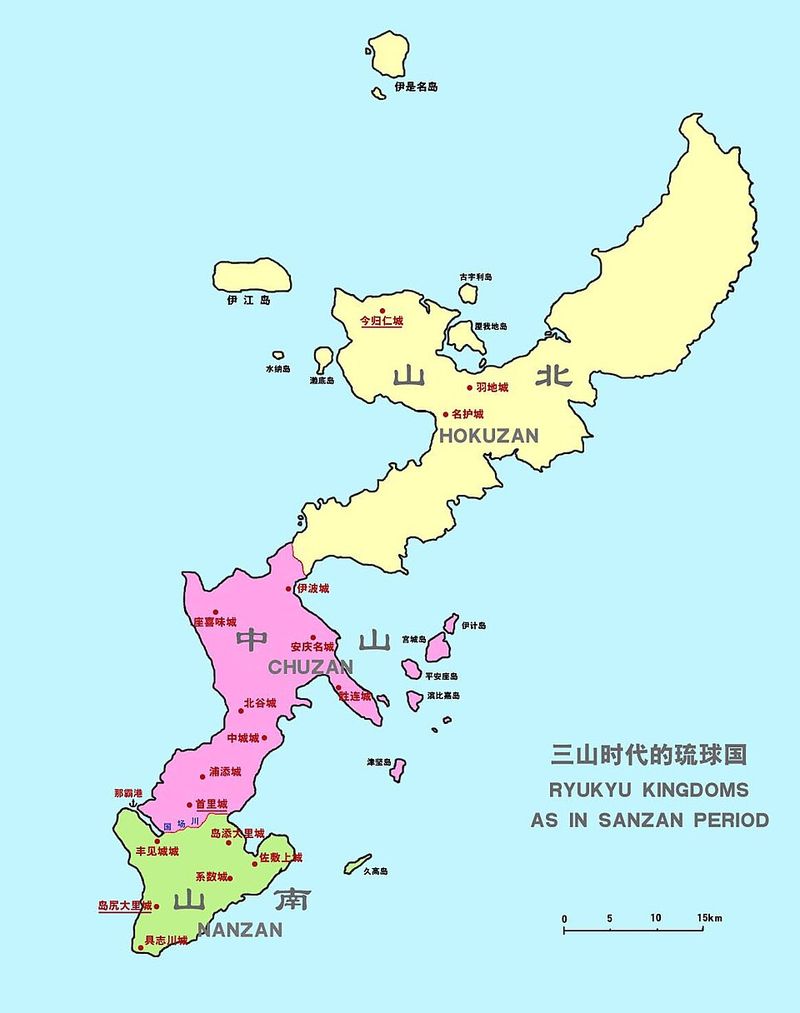 Ryukyu Kingdom (1429-1879) Ryukyu Kingdom (1429-1879)