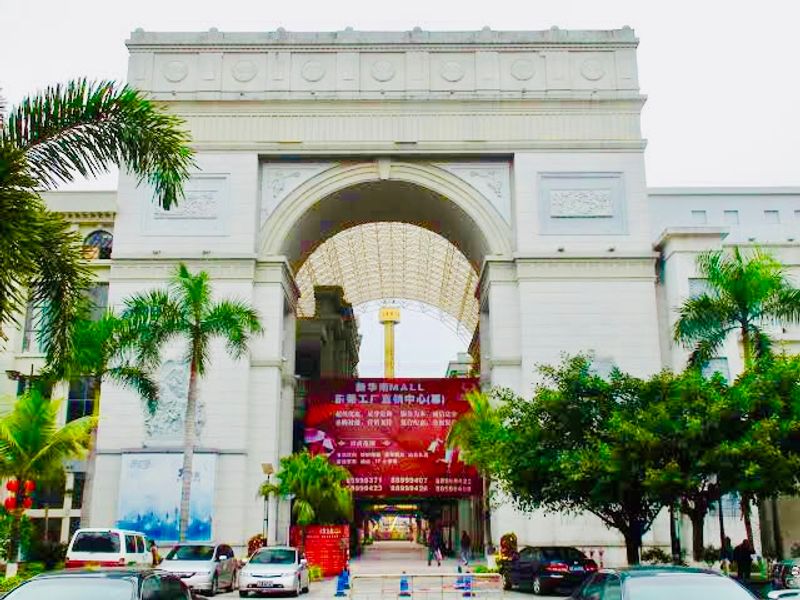 South China Mall — Dongguan, China South China Mall — Dongguan, China