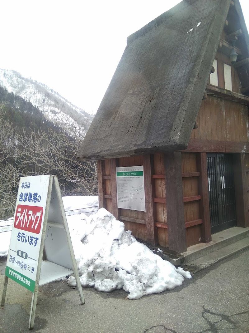 Suganuma, Nanto, Toyama Prefecture, Japan Suganuma, Nanto, Toyama Prefecture, Japan
