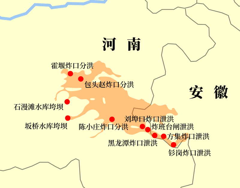 The Banqiao Dam Disaster Struck China