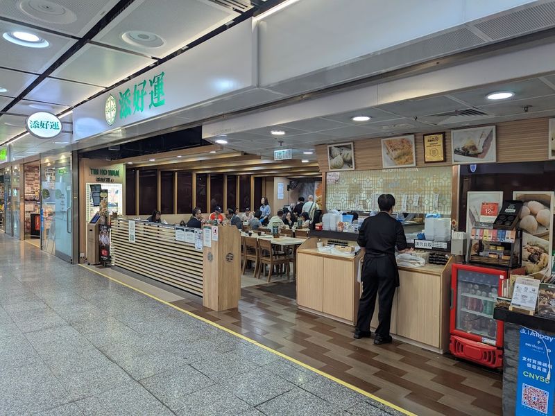 Tim Ho Wan, Hong Kong, Hong Kong Tim Ho Wan, Hong Kong, Hong Kong