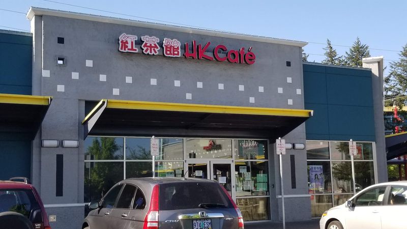 Where to Find This Portland Dim Sum Spot Where to Find This Portland Dim Sum Spot