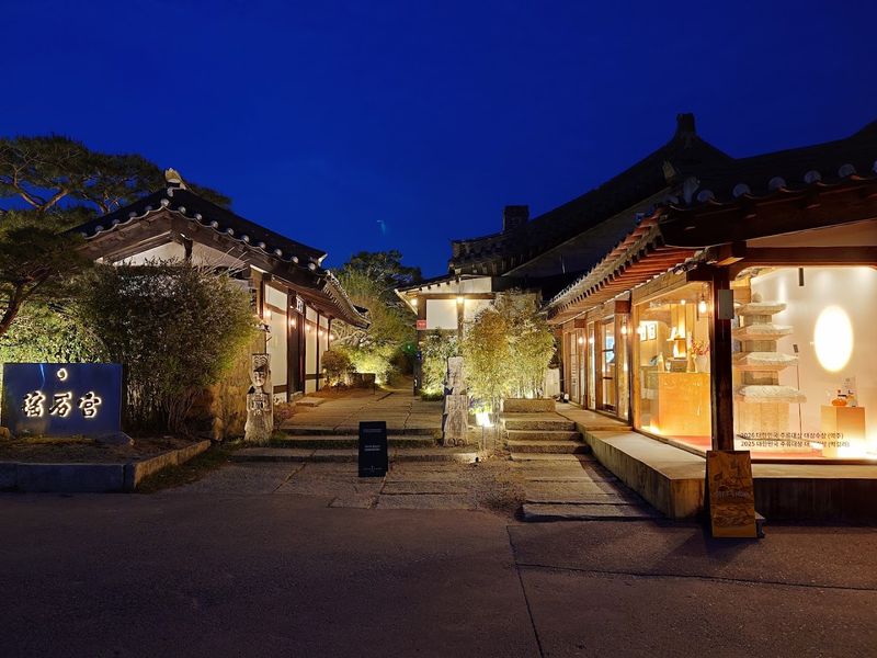 Yosukgung 1779 (Choe House Restaurant), Gyeongju, South Korea