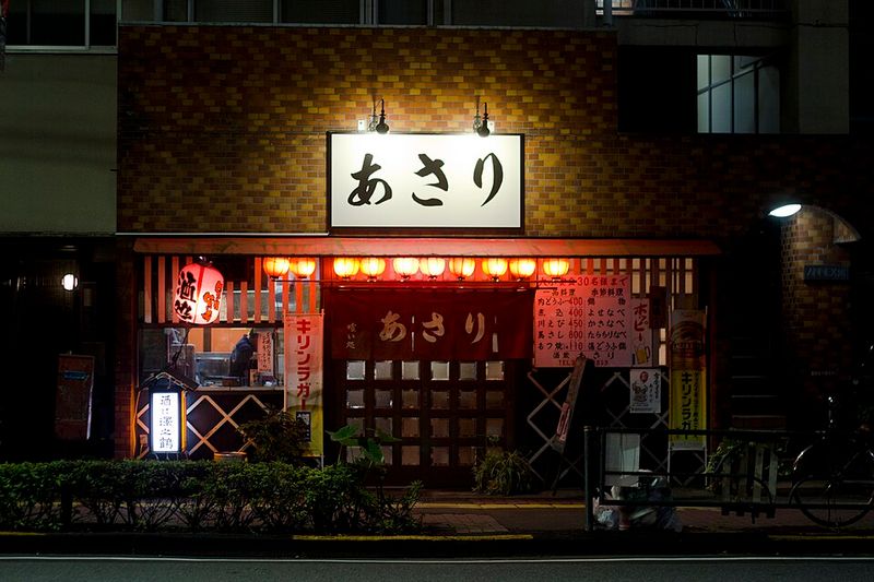 Izakaya Izakaya