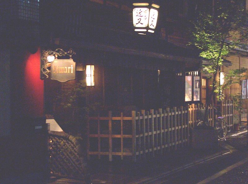 Kaiseki Restaurant Kaiseki Restaurant