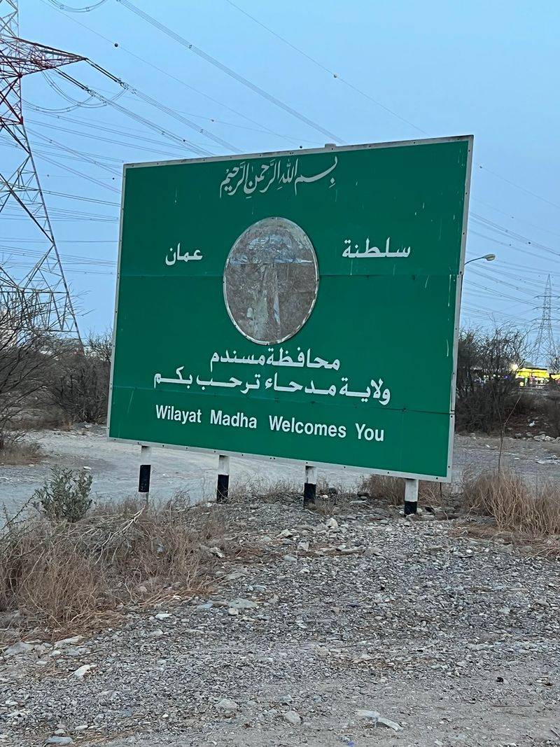 Nahwa and Madha: UAE Inside Oman Inside UAE Nahwa and Madha: UAE Inside Oman Inside UAE