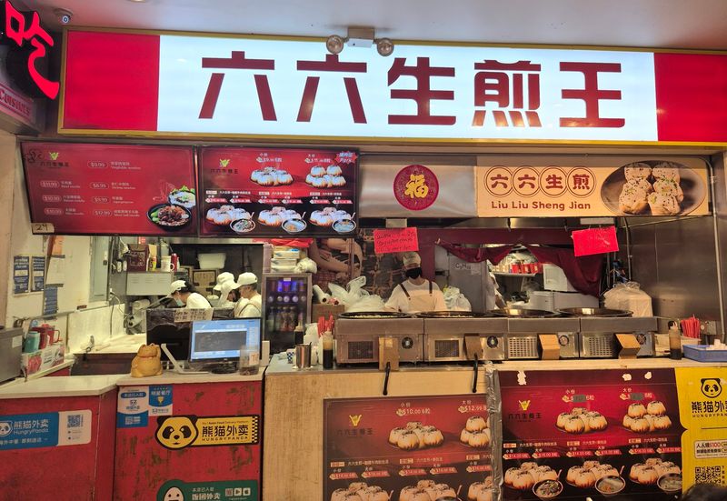 New World Mall Food Court: Flushing's Basement Feast Of Asian Flavors