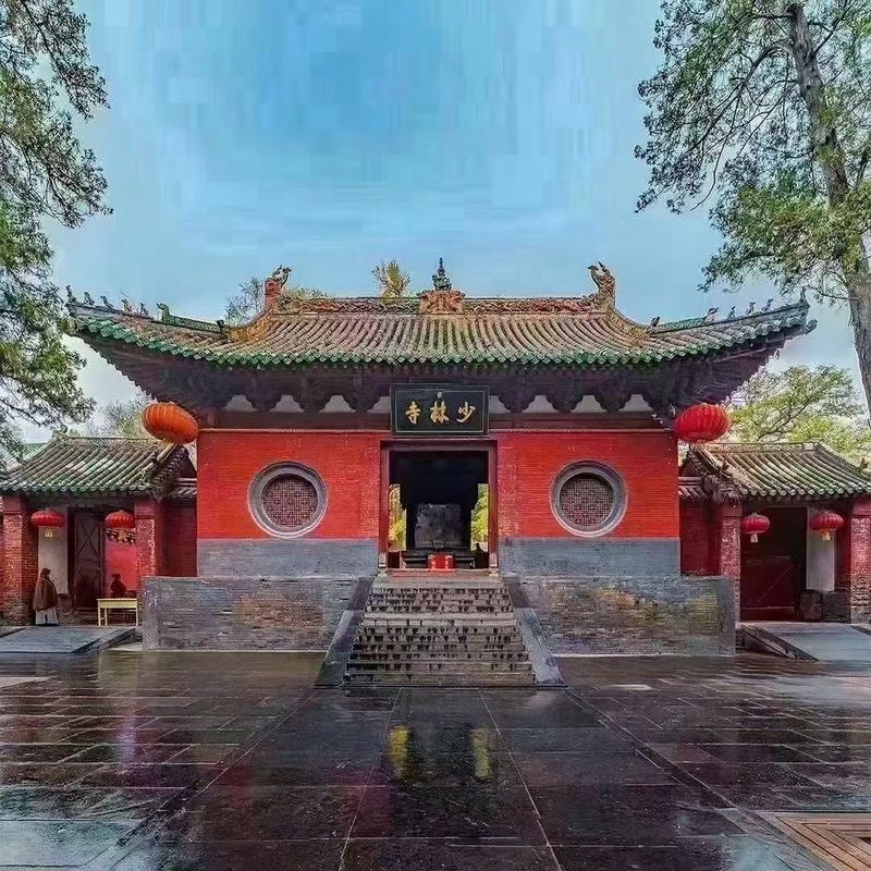 Shaolin Monastery, Henan Province, China Shaolin Monastery, Henan Province, China