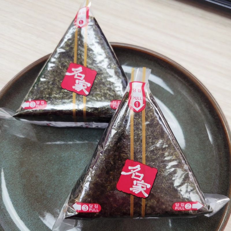 Triangle Kimbap: The Menu's Quiet Star Triangle Kimbap: The Menu's Quiet Star