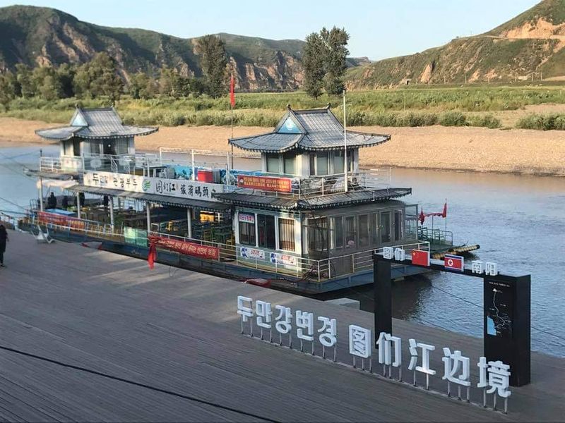 Tumen River Area: China, Russia, and North Korea Tumen River Area: China, Russia, and North Korea