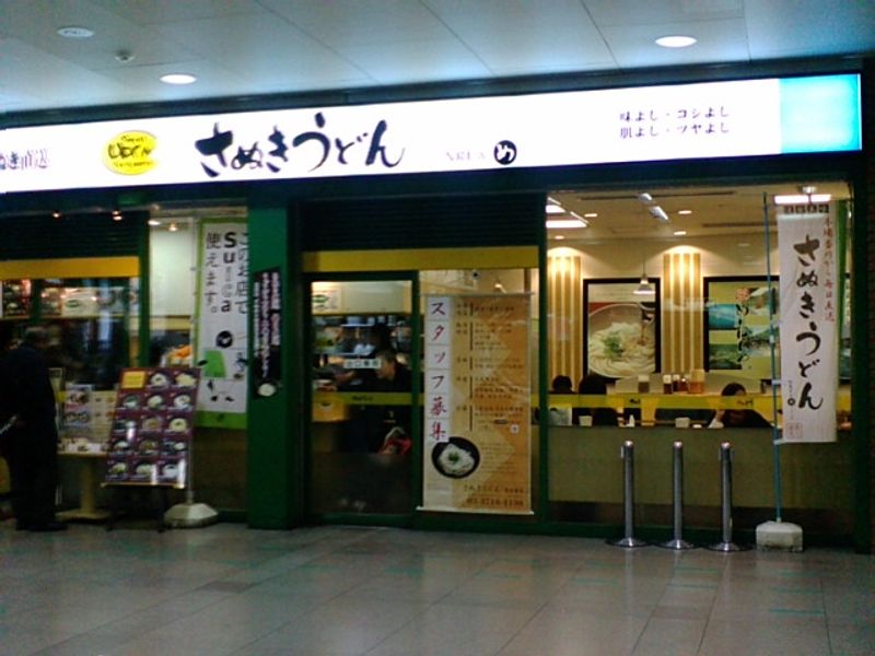 Udon-ya Udon-ya