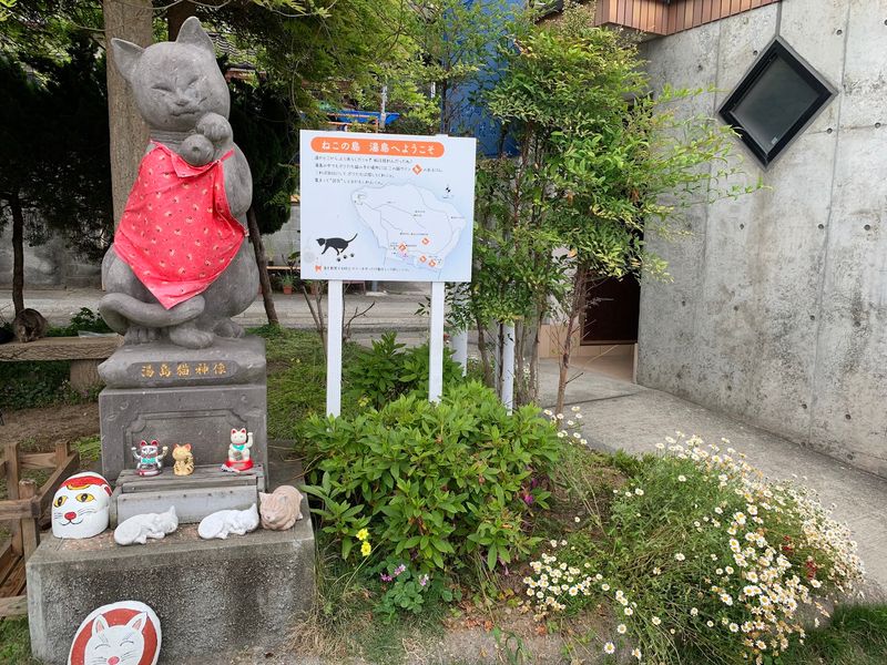 Yushima, Kamiamakusa, Kumamoto, Japan Yushima, Kamiamakusa, Kumamoto, Japan