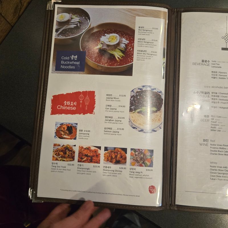 A Menu Built for Second Guesses