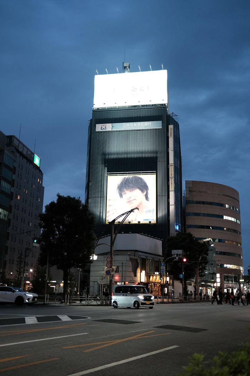 Akihabara Electric Town, Chiyoda Akihabara Electric Town, Chiyoda