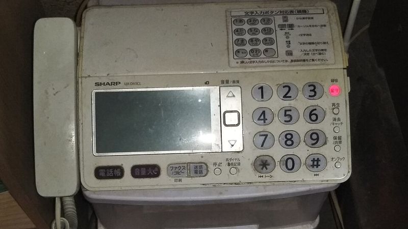 Fax Machines Fax Machines