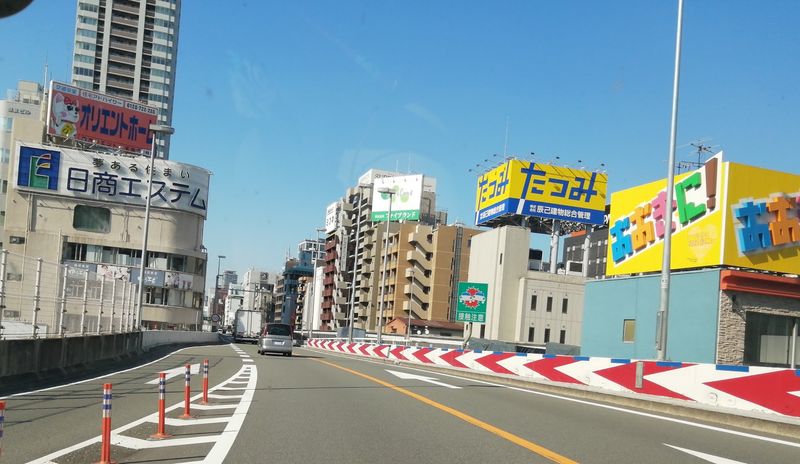 Japan Japan