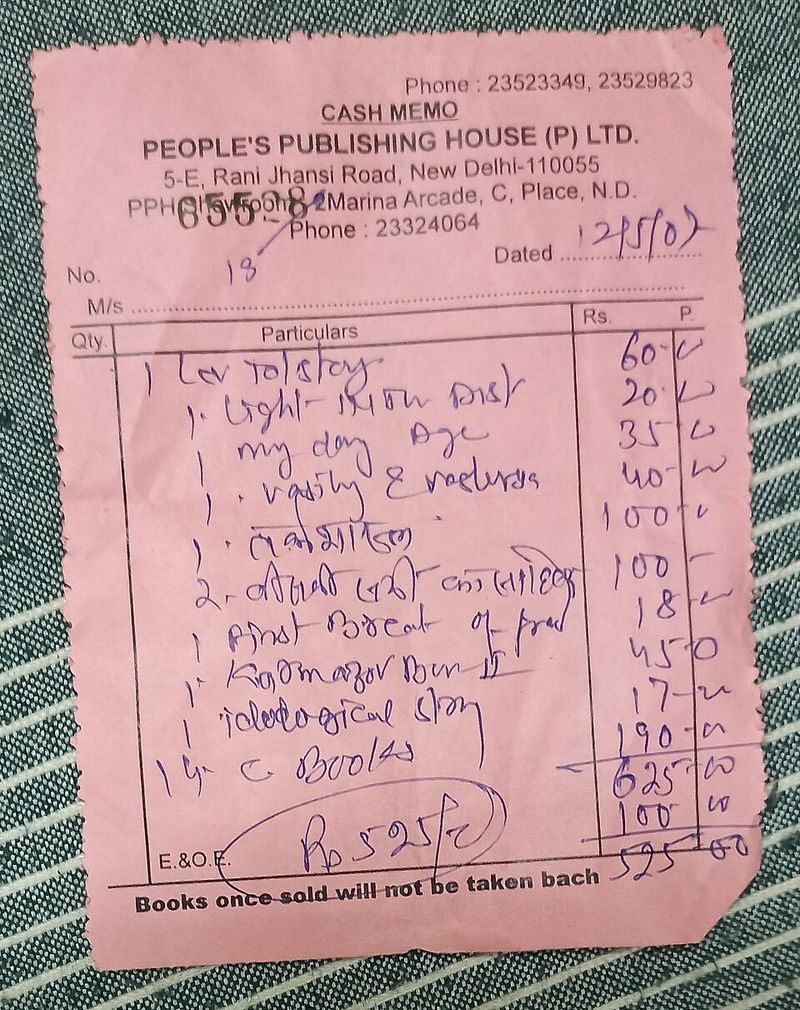 Keeping Track of Bills and Household Expenses