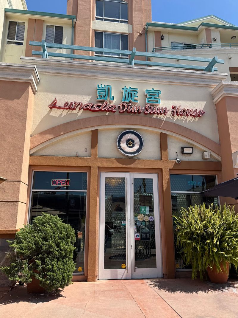 Lunasia Dim Sum House - Alhambra, California