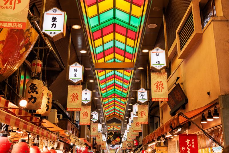 Nishiki Market, Kyoto, Japan Nishiki Market, Kyoto, Japan