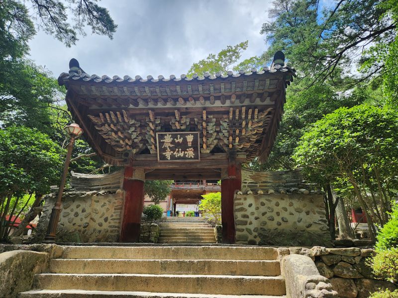Seonamsa Temple, Suncheon, Jeollanam-do Seonamsa Temple, Suncheon, Jeollanam-do