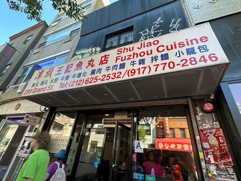 Shu Jiao Fu Zhou - New York City, New York