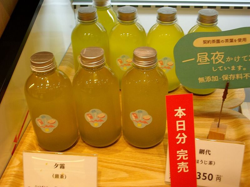 Bottled Green Tea Bottled Green Tea