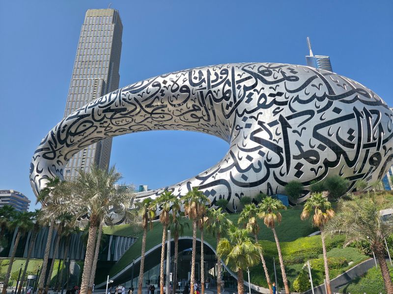 Museum of the Future, United Arab Emirates Museum of the Future, United Arab Emirates