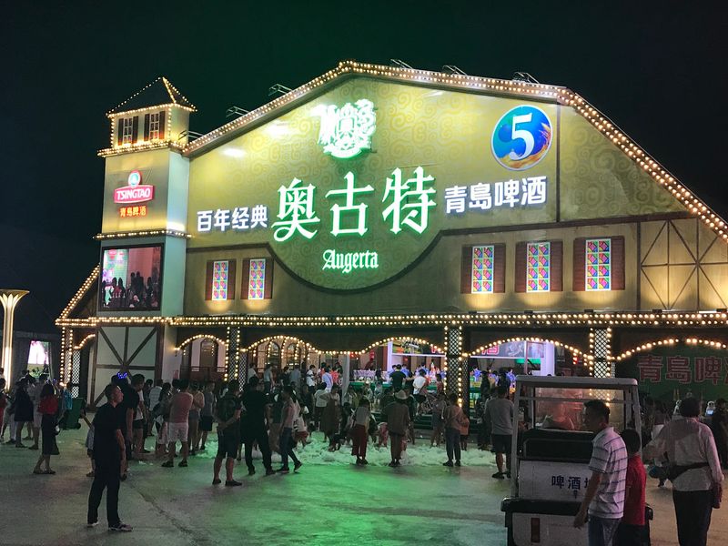 Qingdao International Beer Festival, Qingdao, China Qingdao International Beer Festival, Qingdao, China